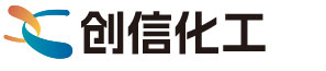 山东创信化工有限公司